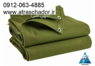 مرکز پخش برزنت عمده