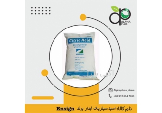 واردات اسیدسیتریک ، سیتریک خشک و آبدار