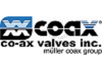 فروش انواع شیر کواکس Coax (کواکس آلمان) شرکت برق و صنعت شاهین نمونه ای