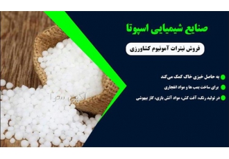 وارد کننده CMC