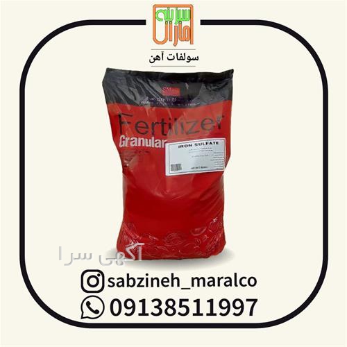 آگهی های کشاورزی و دامداری - اقلید