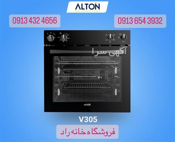 قیمت اجاق گاز صفحه ای التون