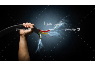 اجرای پروژه برق صنعتی اجرای کلیه خدمات برق صنعتی اجرا و تعمیرات تابلو