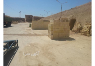 کارخانه تولید آجر سفال در اصفهان کارخانه تولید آجر سفال در اصفهان