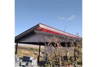 اجرای آردواز به همراه نصب در تهران اجرای آردواز و نصب اردواز با ویلا