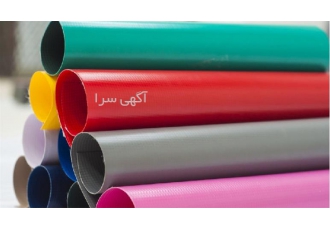 قیمت برزنت سقفی ، برزنت سقفی