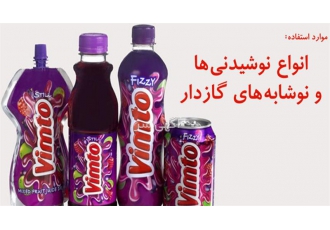 تأمین فروش کارموزین در تهران تأمین فروش کارموزین بهترین قیمت کارموزین
