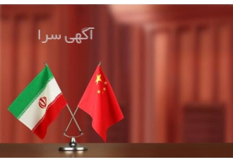 مترجم و مدرس زبان چینی با بیش از 10 سال سابقه