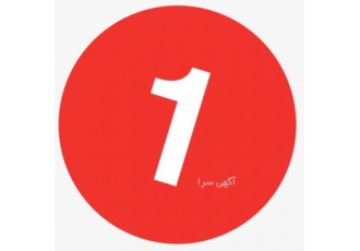 شرکت بیر استانبول گروپ