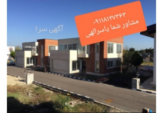 خرید زمین مسکونی داخل بافت