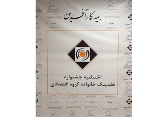 کسب کا ت رو ارتقاء بده ❌با کمترین هزینه خودت و کارت روبیمه کن❌ کسب کار