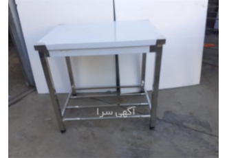 میز استیل- میز بنماری خور