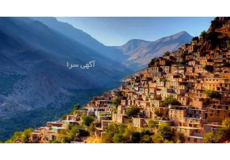 تور کردستان ویژه اردیبهشت ۱۴۰۲
