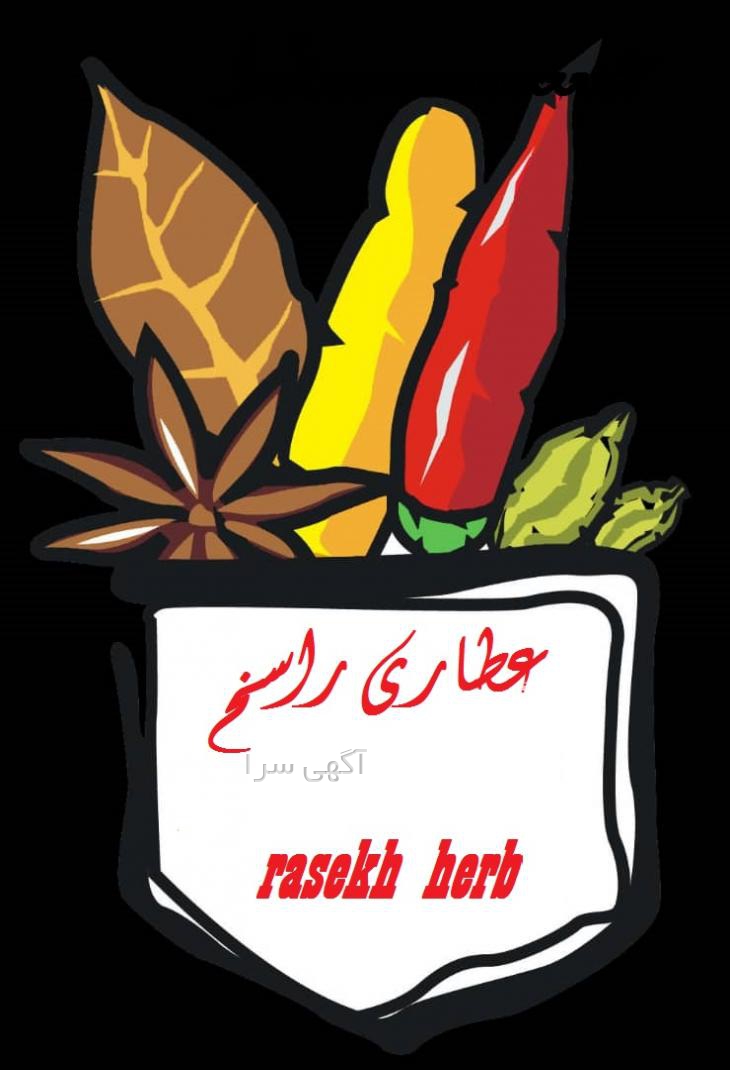 بذر گیاهان کمیاب