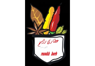 عمده فروشی عطاری خرید و فروش عمده ادویه جات با نازل ترین قیمت و بهترین