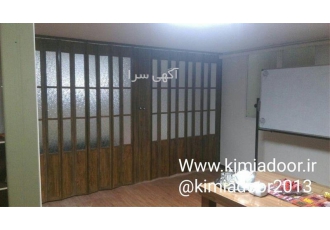 قیمت درب آکاردئونی pvc - مجری درب آکاردئونی