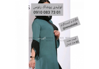 تولیدی مانتو اسپرت بهاری تولیدی مانتو ارزان تولیدی مانتو خنک اسکودا