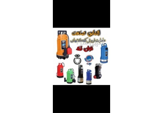 فروش کفکش توان نمایندگی توان تک در کمالشهر فروش کفکش توان با کیفیت