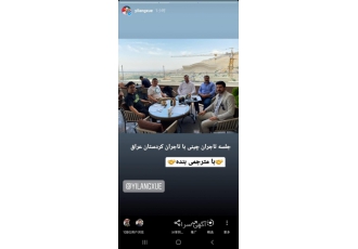 مترجم زبان چینی هستم مترجم زبان چینی هستم با سابقه کار در کارخانه