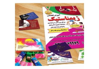 طراحی گرافیک شهرزاد ارایه انواع خدمات طراحی از قبیل طراحی جعبه و بسته