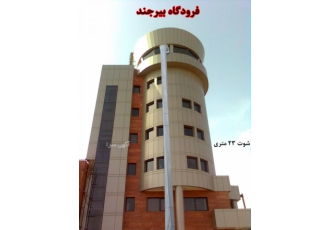 شوت نجات شوت نجات افراد ساخت شرکت Axel Thoms آلمان دستگاهی است