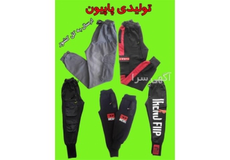 شلوارجات مستقیم تولیدی ارسال فوری