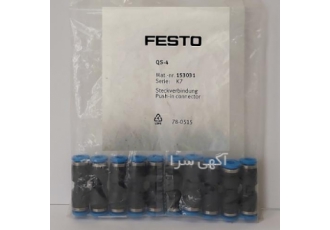 نمایندگی فروش کانکتور فشاری FESTO کد فنی QS 4 عرض اسمی 28 میلی متر