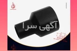 آگهی های خدمات صنعتی و کشاورزی - قم