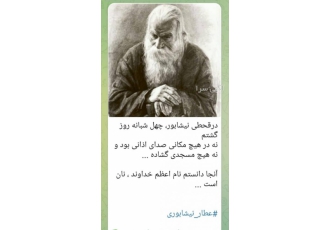 پودر سیلیکون کارباید و تولید قطعه شرکت دانش بنیان صنایع پیشگامان برهان