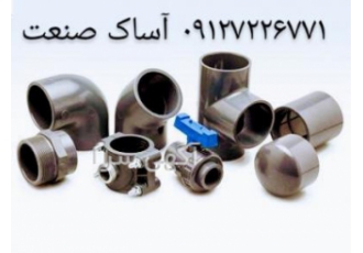لوله استخری یو پی وی سی پیمتاش UPVC هیدروپول