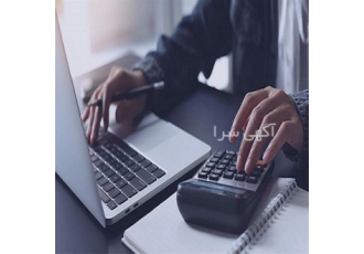 پکیج آموزشی حسابداری در اصفهان هولدینگ آموزشی دانش پژوهان موسسه آموزشی