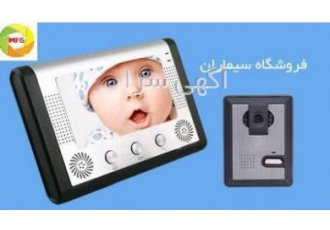 سیستم های حفاظتی ، دوربین مداربسته و آیفون تصویری