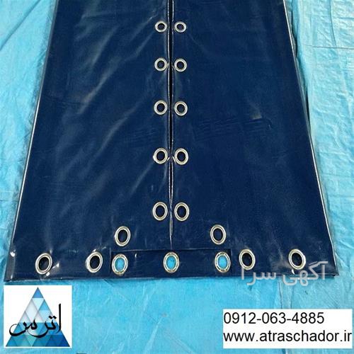 آگهی های نساجی و چرم - اشتهارد