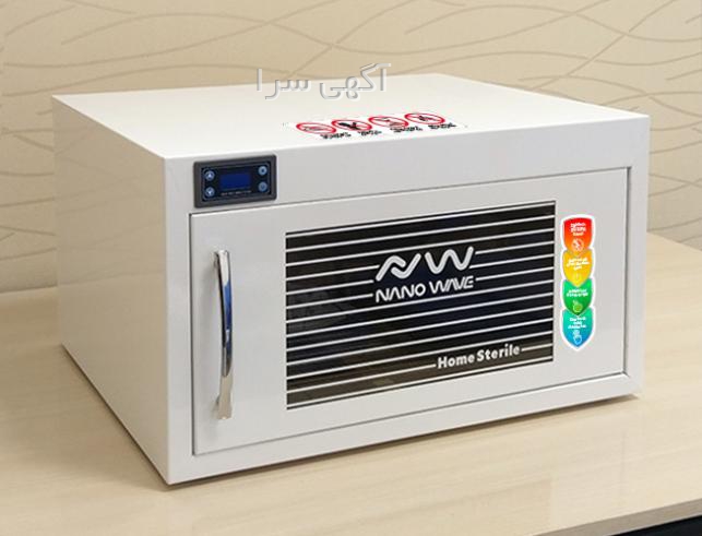 دستگاه ضدعفونی کننده uvc
