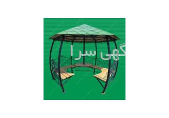 سقف آلاچیق شرکت زرین کار صفاهان طراح و تولید کننده انواع سازه های فایبر