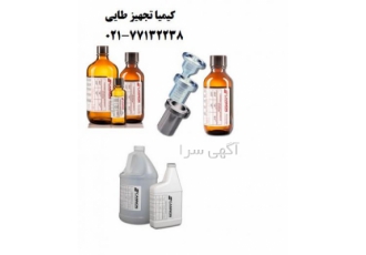 محلول های استاندارد CRM در حجم دما و ویسکوزیته متفاوت انواع محلول