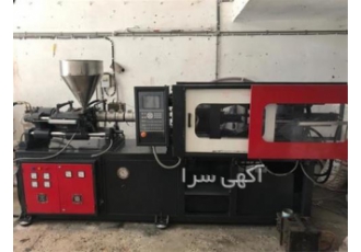خدمات تامین و تعمیر دستگاه های تزریق پلاستیک در اصفهان خدمات تامین