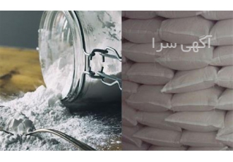 خرید و فروش نشاسته در تهران خرید و فروش نشاسته نشاسته یک ماده شیمیایی