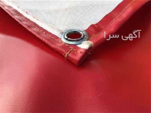 آگهی های نساجی و چرم - زاهدان