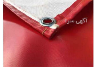 فروش پارچه برزنت مشمایی ، منعطف و اقتصادی