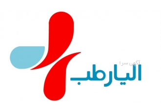 تولید تخت بیمارستانی تخت بیمار برقی تشک بیمار تجهیزات پزشکی الیار طب