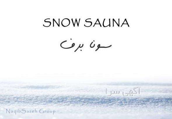 آگهی های ورزش - مرکزی
