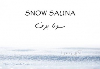 ساخت سونا برف در ایران