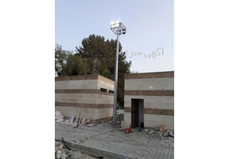 برج نور ۶ متری تا ۳۰ متری فولاد گالوانیزه شده با ارتفاع متنوع در تهران