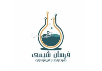 فروش نهاده های کشاورزی و مواد اولیه کود سازی