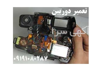 تعمیر دوربین مرکز فنی quot ملی پایتخت quot با بهره گیری از پرسنل دوره