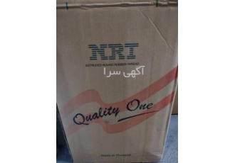 فروش نخ لاستیک NRT عمده و جزء فروش نخ لاستیک NRT کشور سازنده تایلند
