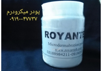 پودر و سری های میکرودرم ابریژن شرکت طب کالای رویان نمایندگی دستگاه