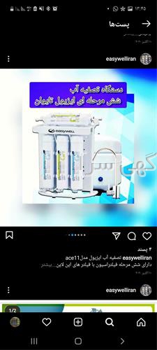 آگهی های فروش و تعمیرات کلیه لوازم خانگی - خرمشهر