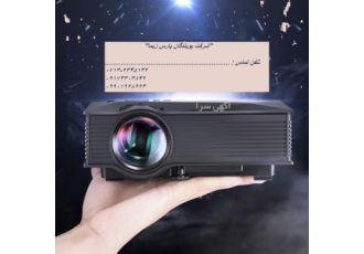 اجاره ویدئو پروژکتور